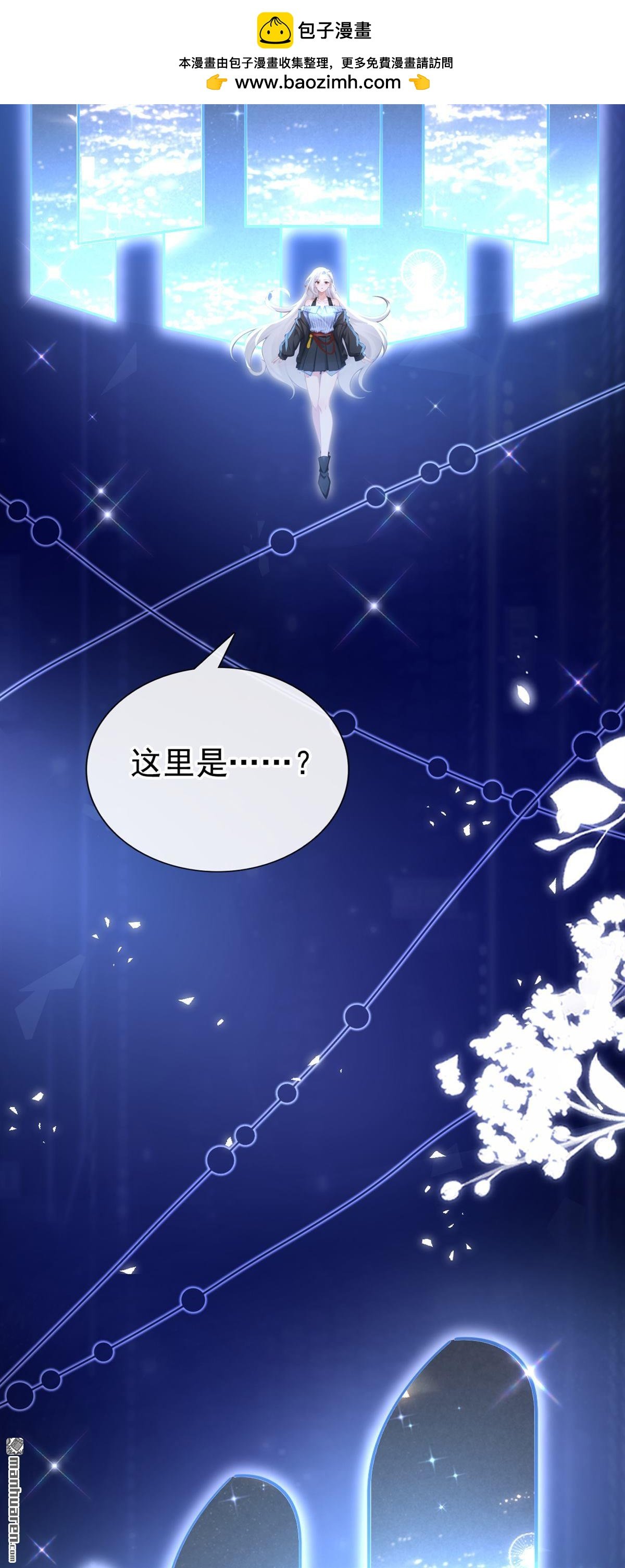 第243回 别忘了我……