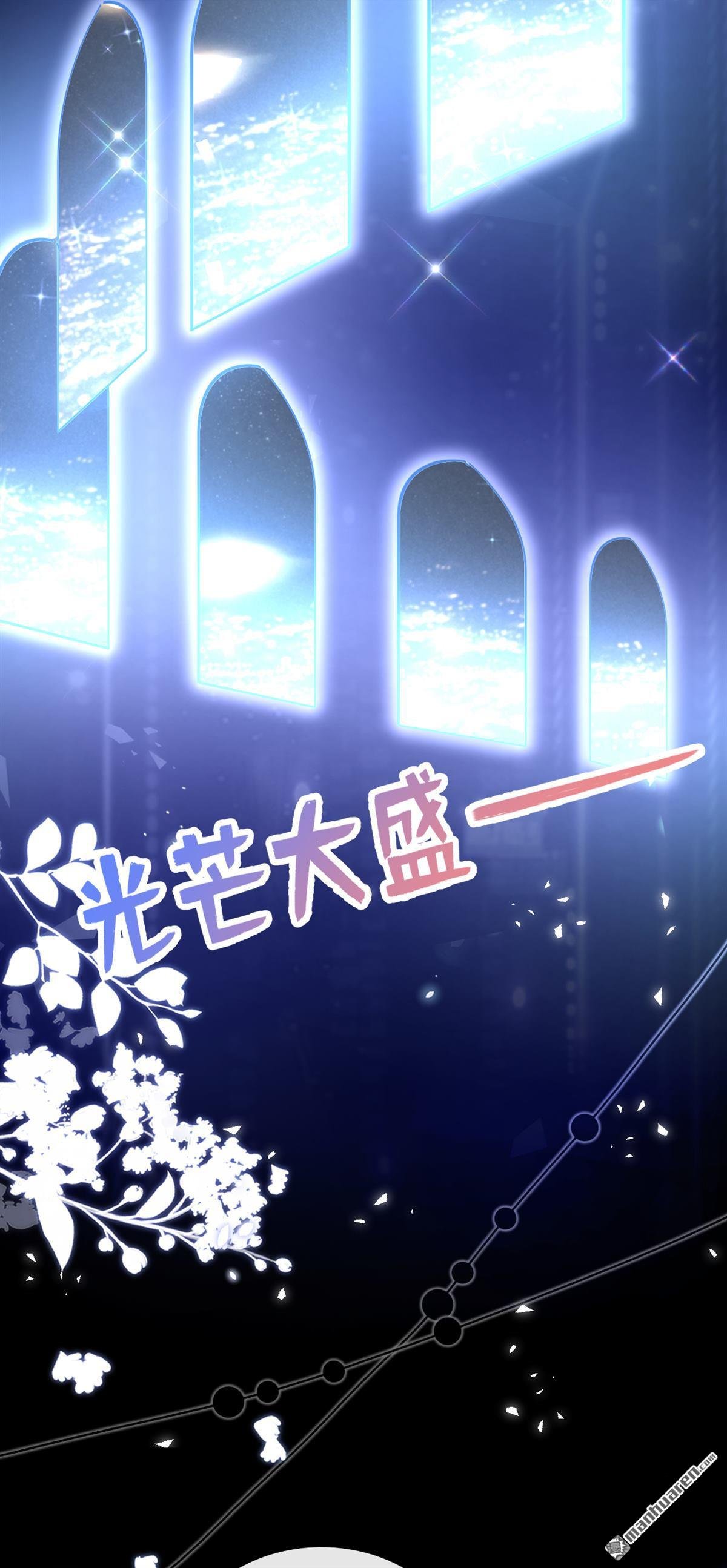 第243回 别忘了我……