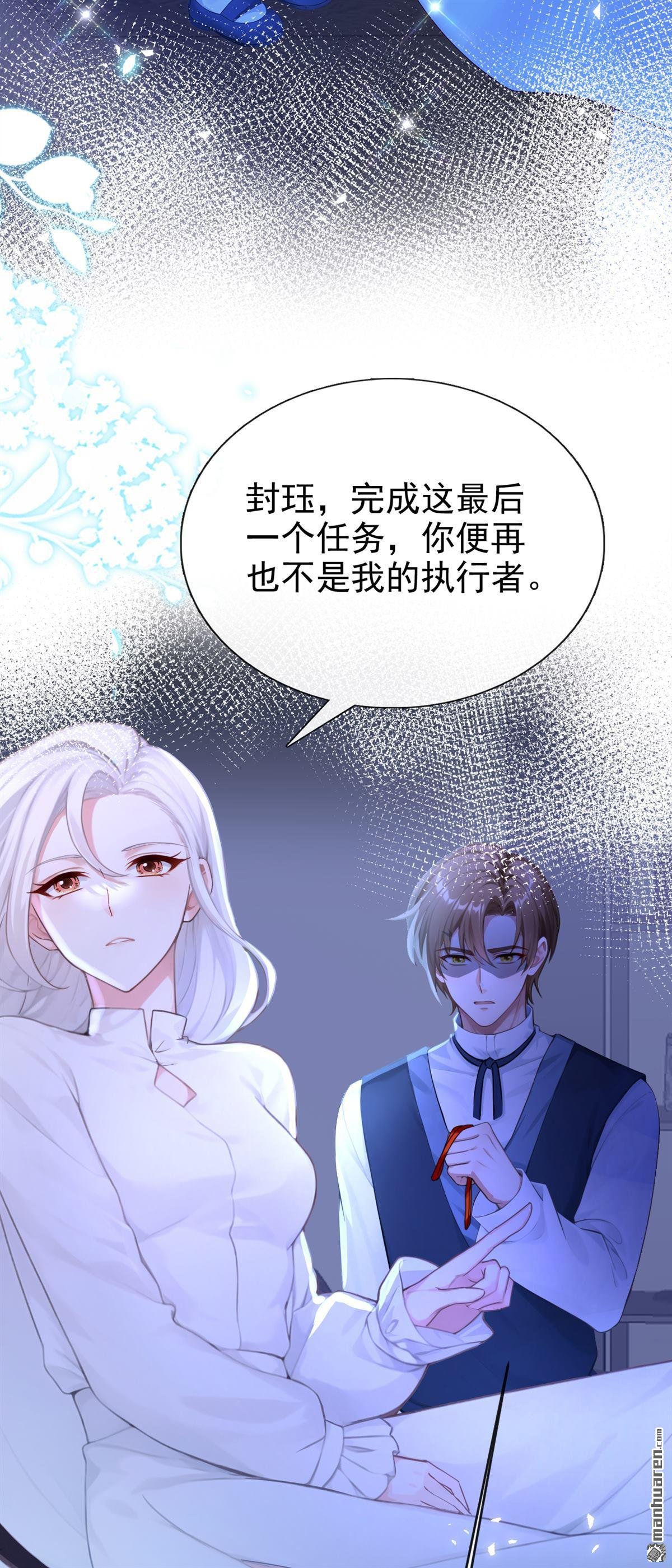 第243回 别忘了我……