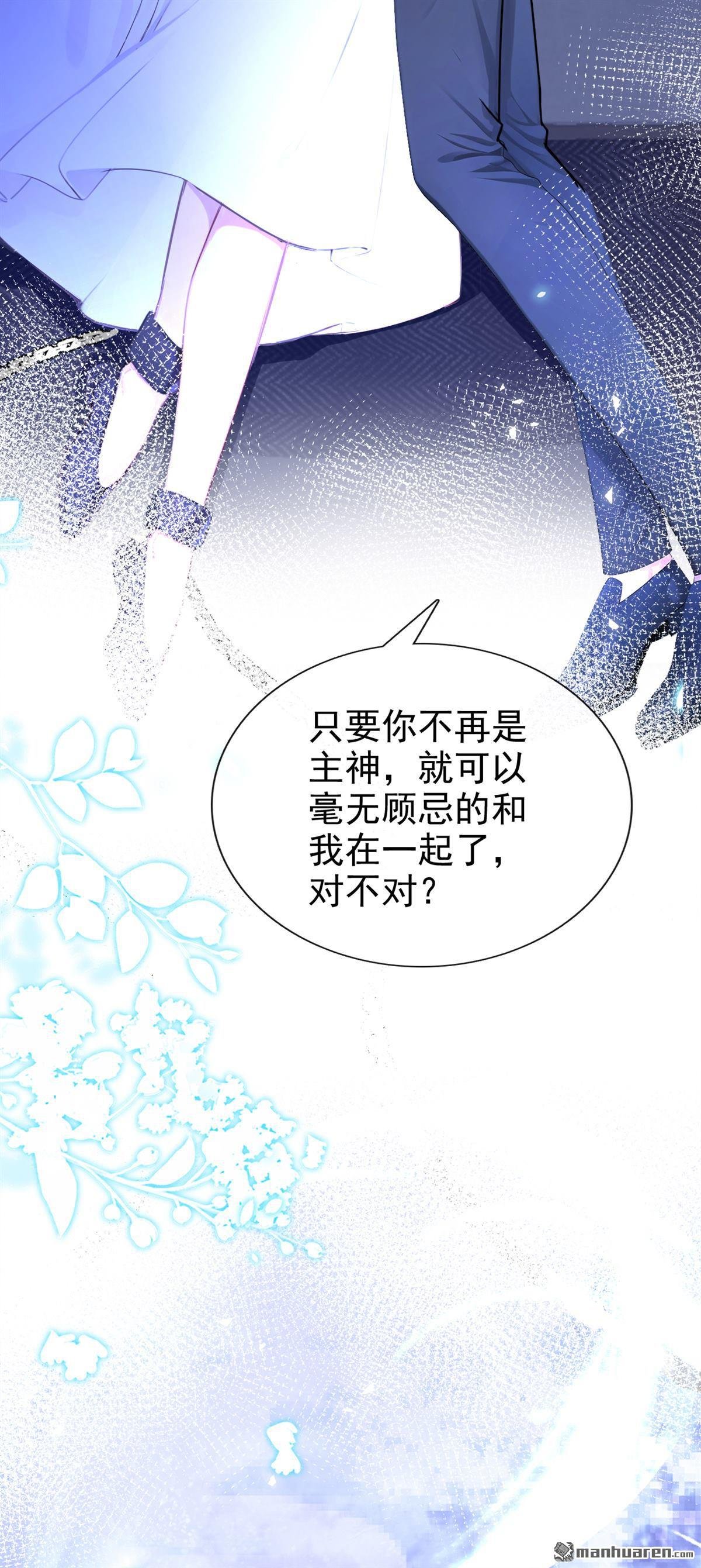 第243回 别忘了我……