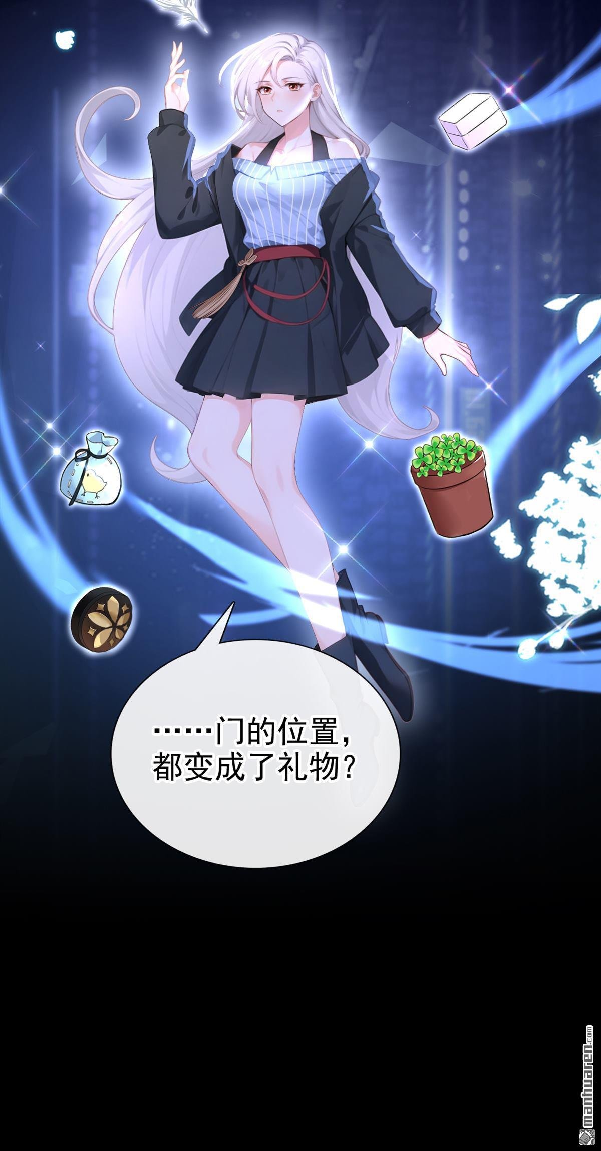 第244回 进入童话世界