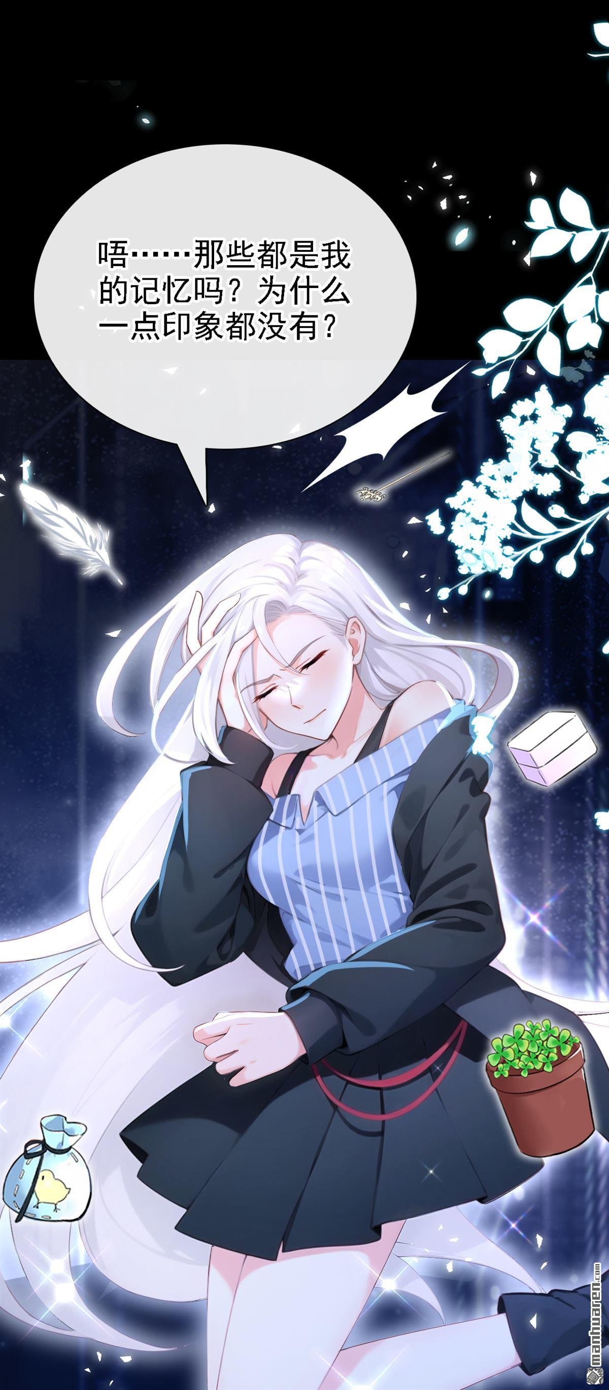 第244回 进入童话世界