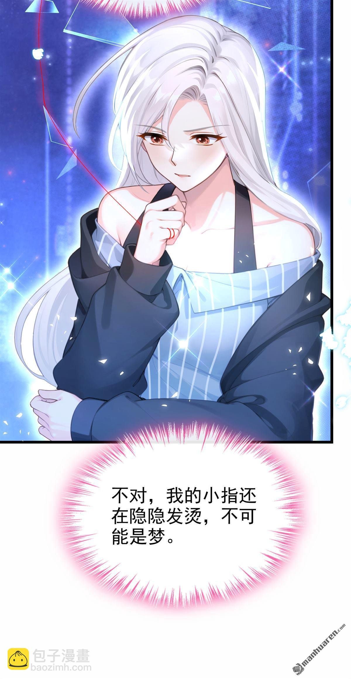 第244回 进入童话世界