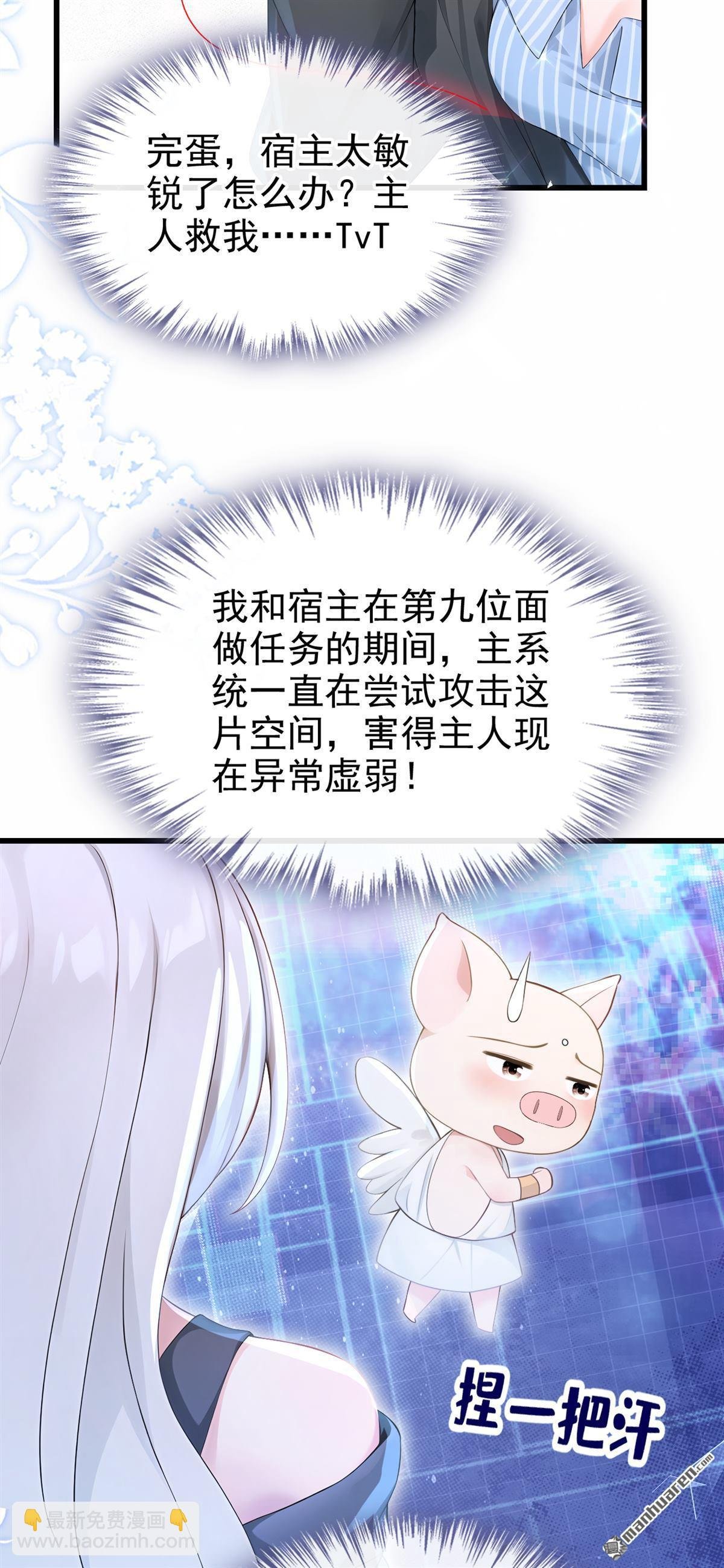 第244回 进入童话世界