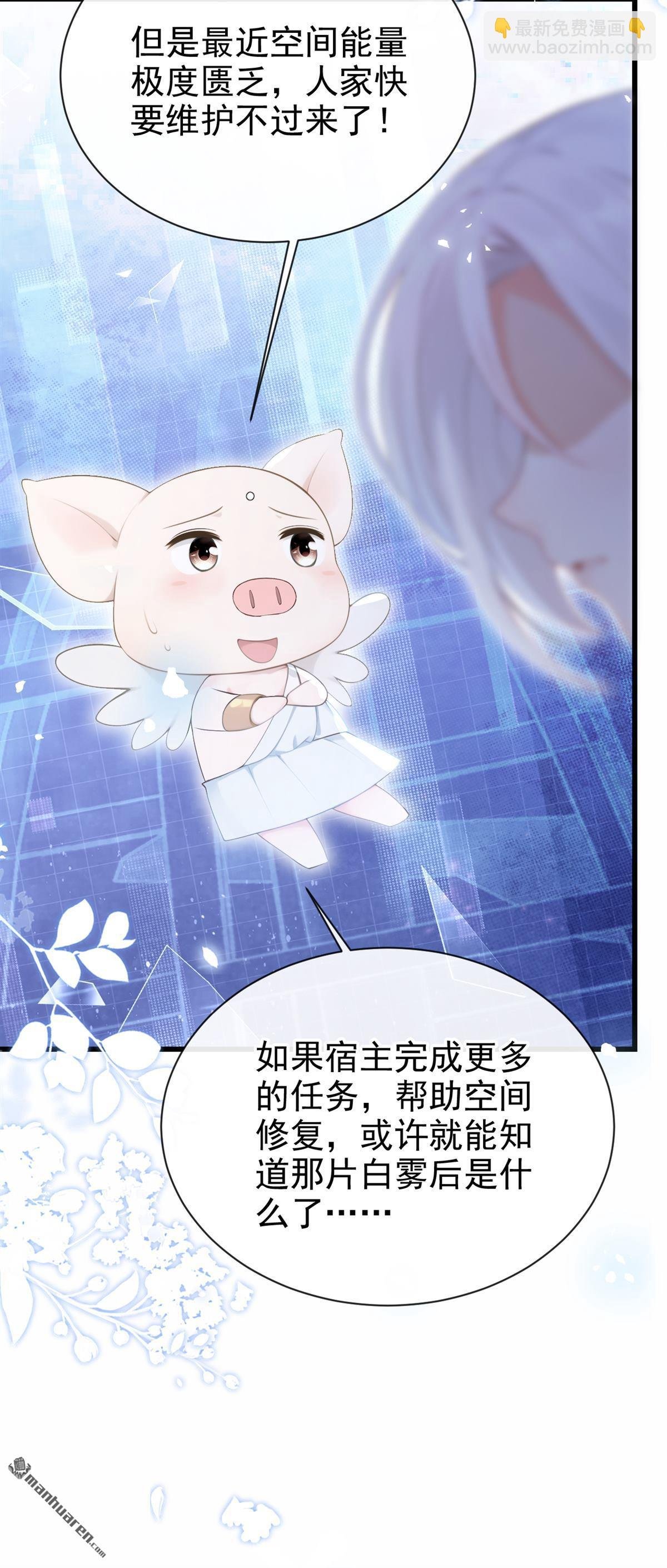 第244回 进入童话世界