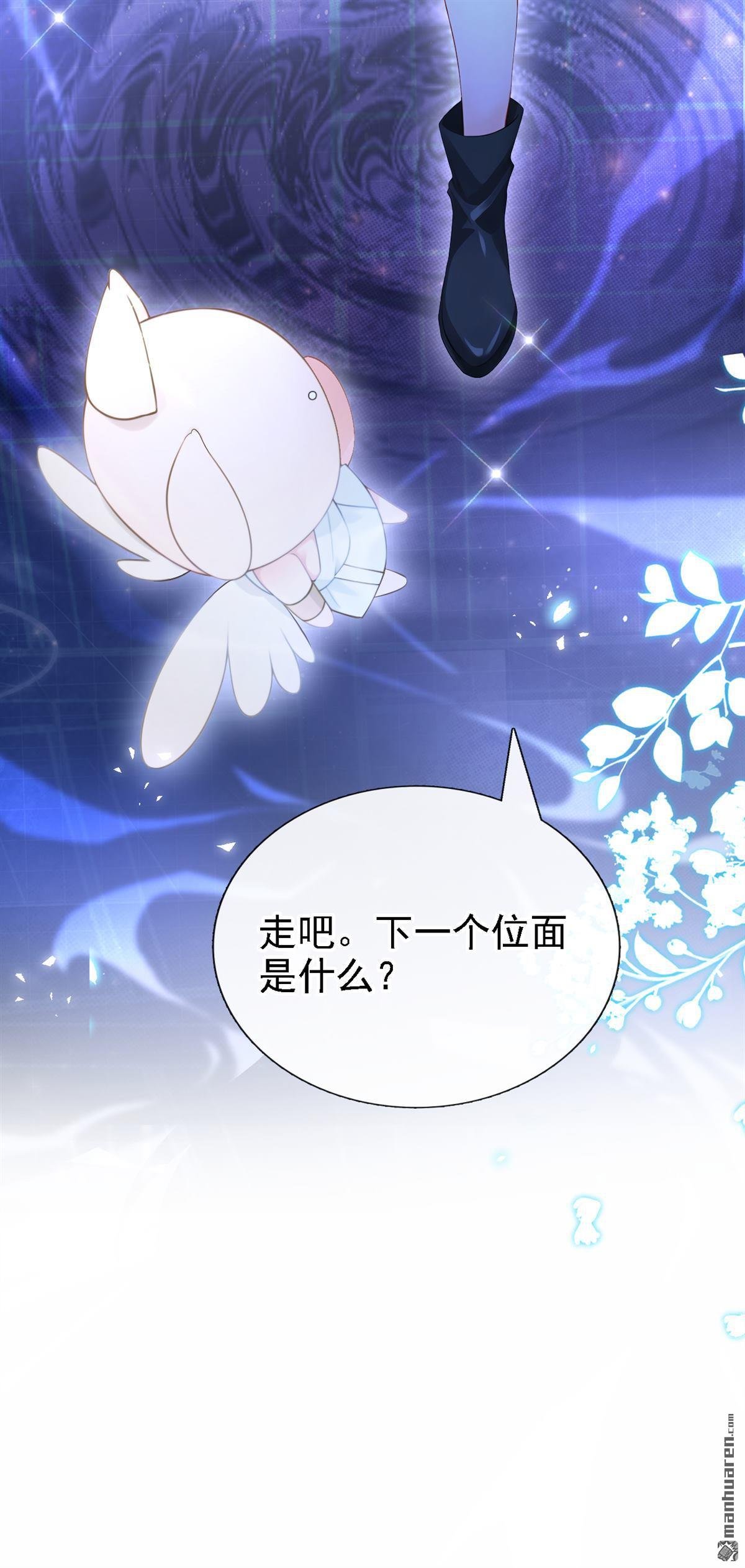第244回 进入童话世界