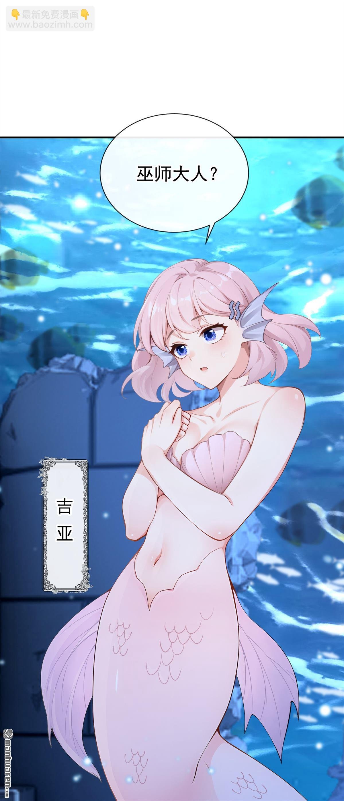 第244回 进入童话世界