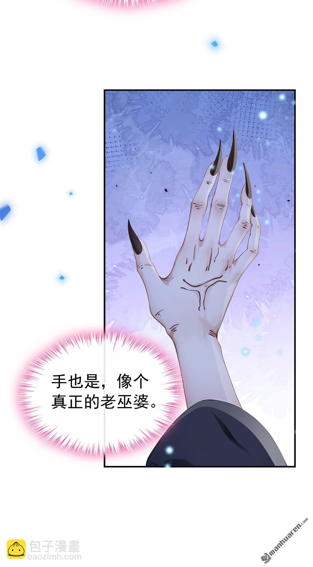 第244回 进入童话世界