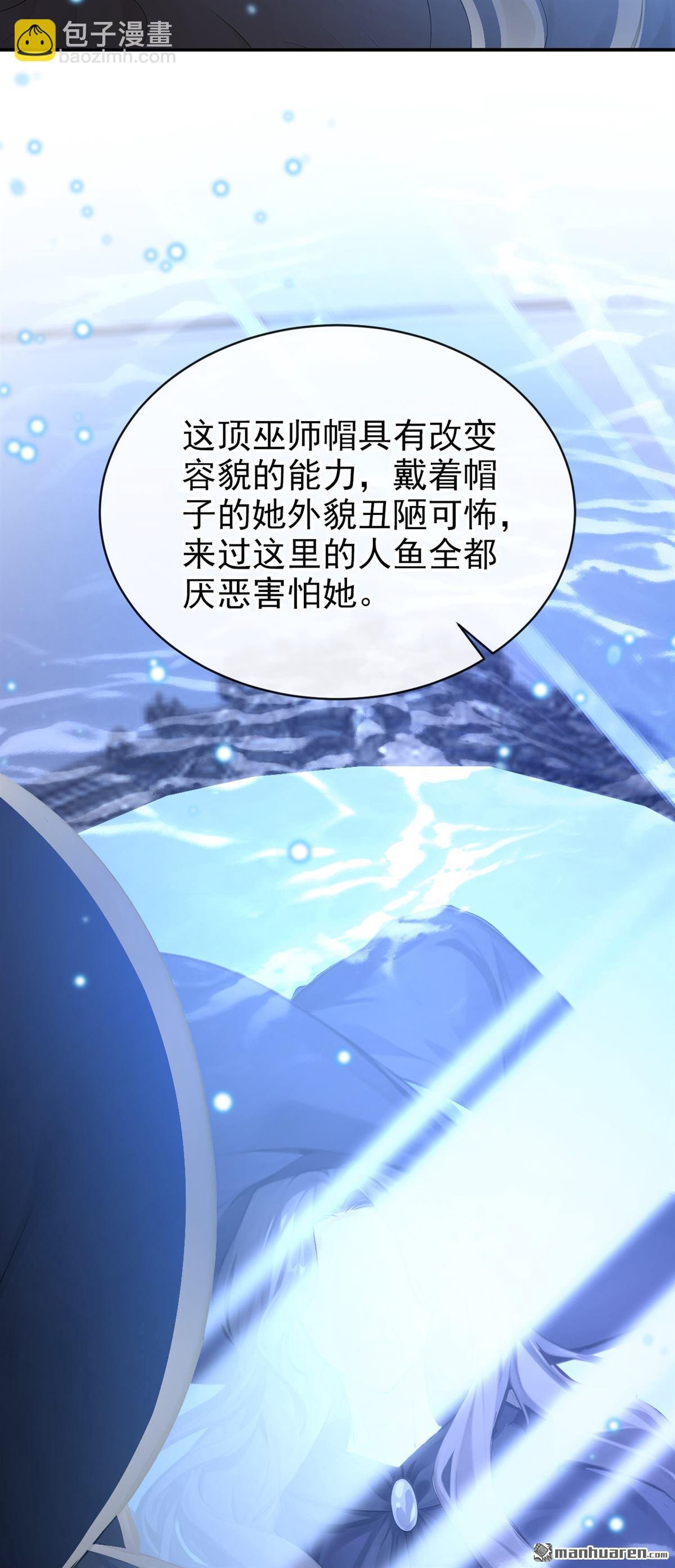 第245回 这才是真容