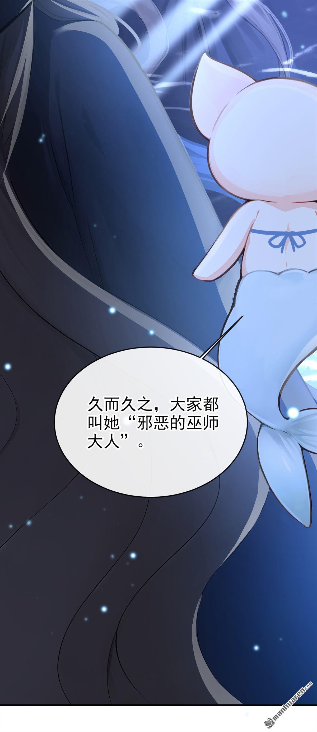 第245回 这才是真容