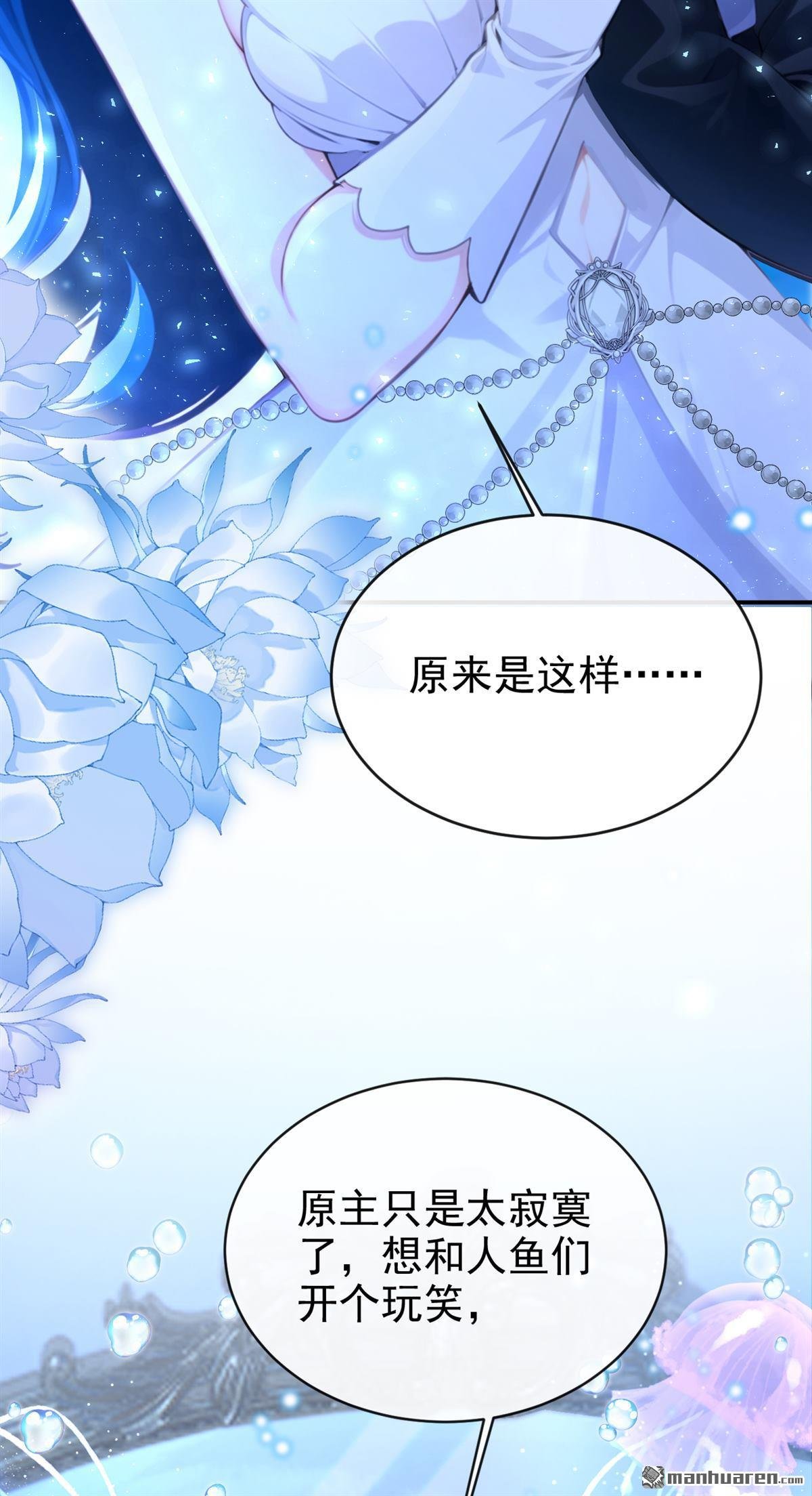 第245回 这才是真容