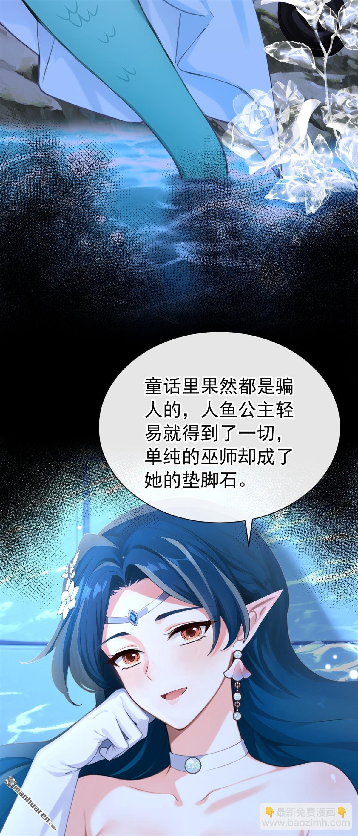 第245回 这才是真容