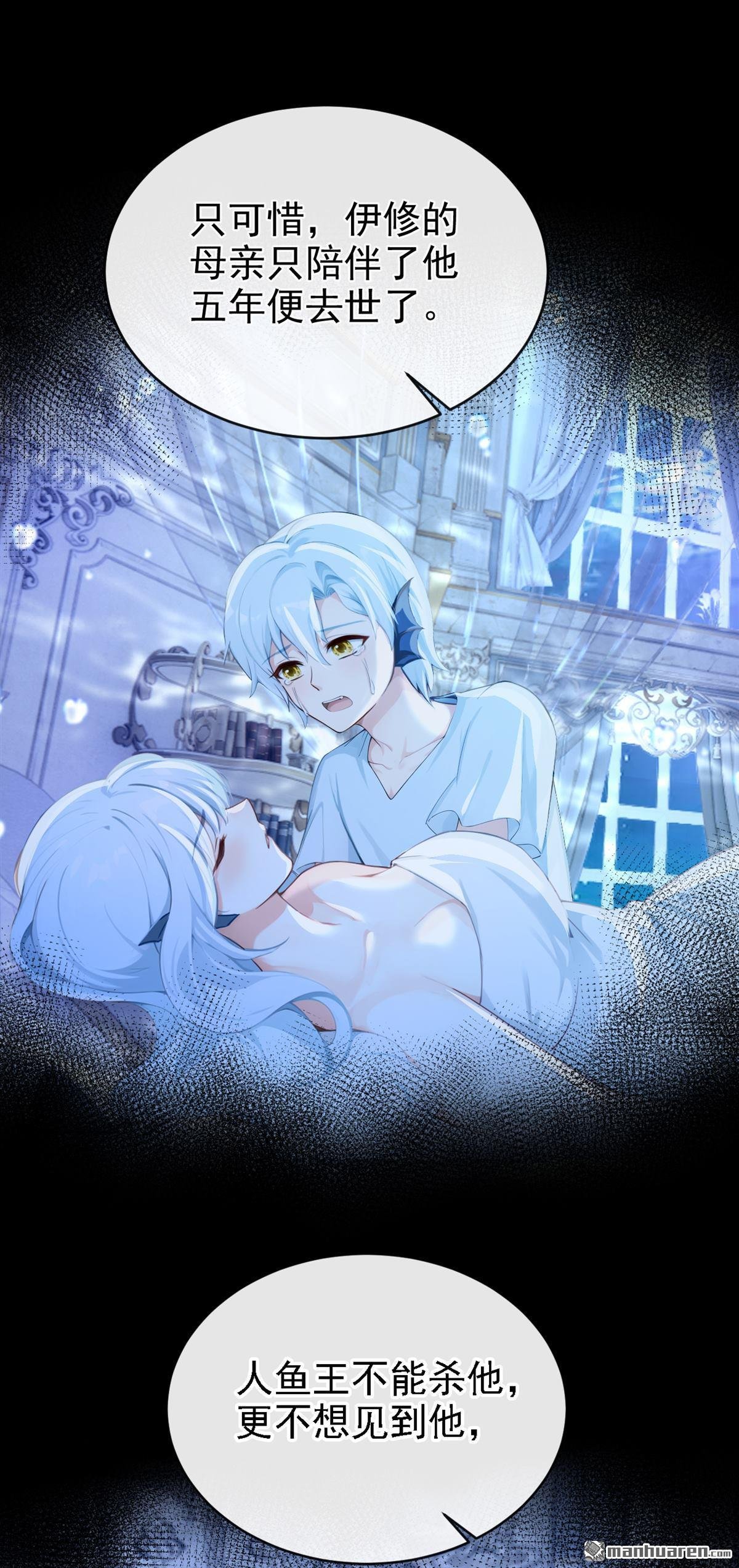 第245回 这才是真容