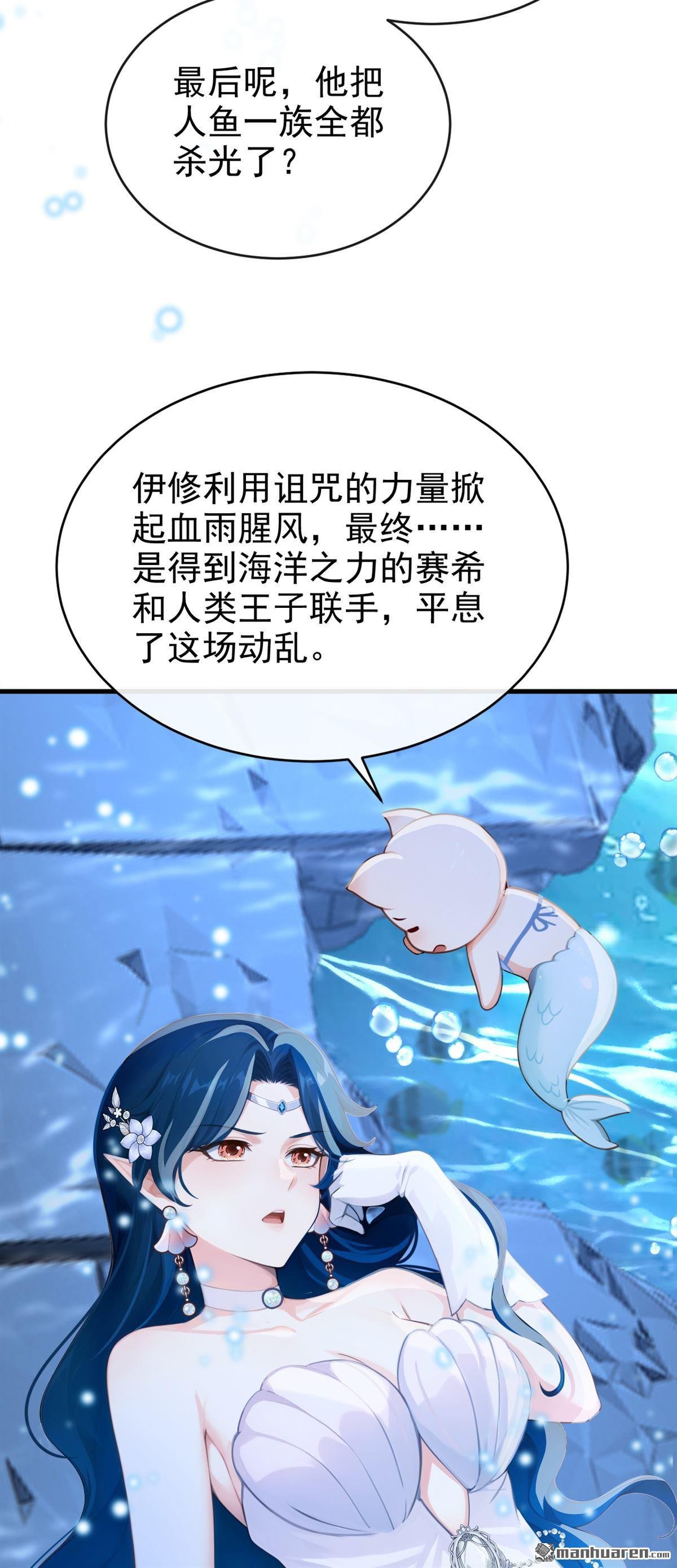 第245回 这才是真容