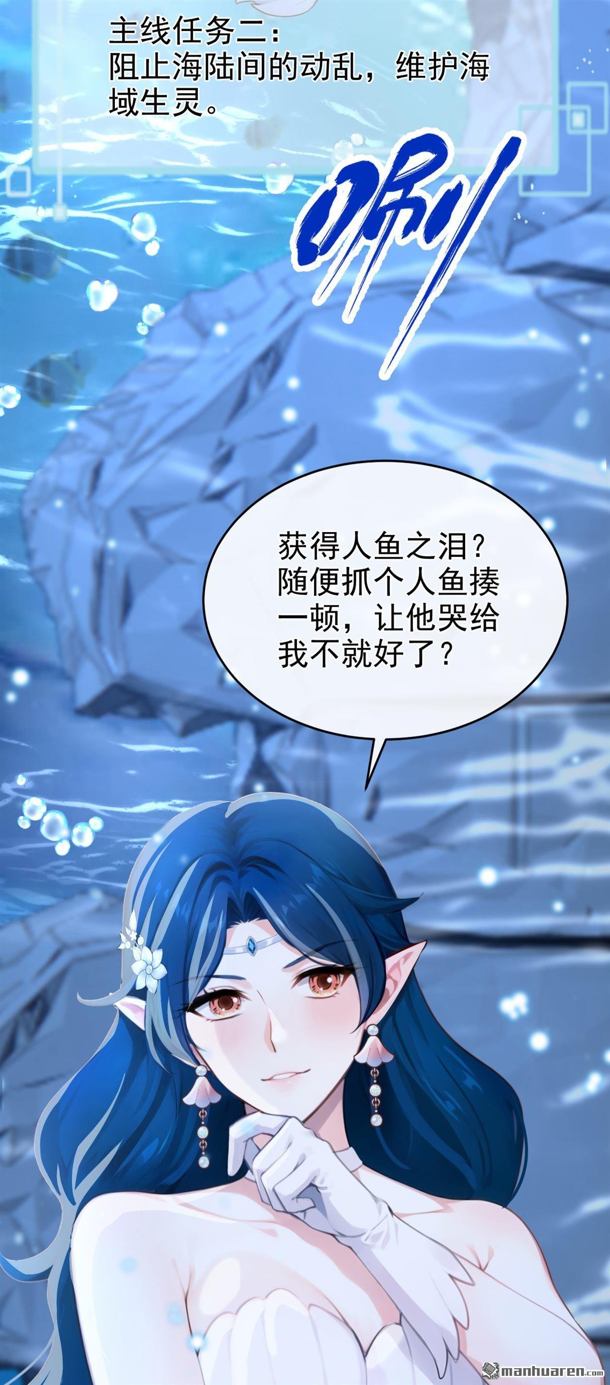 第245回 这才是真容