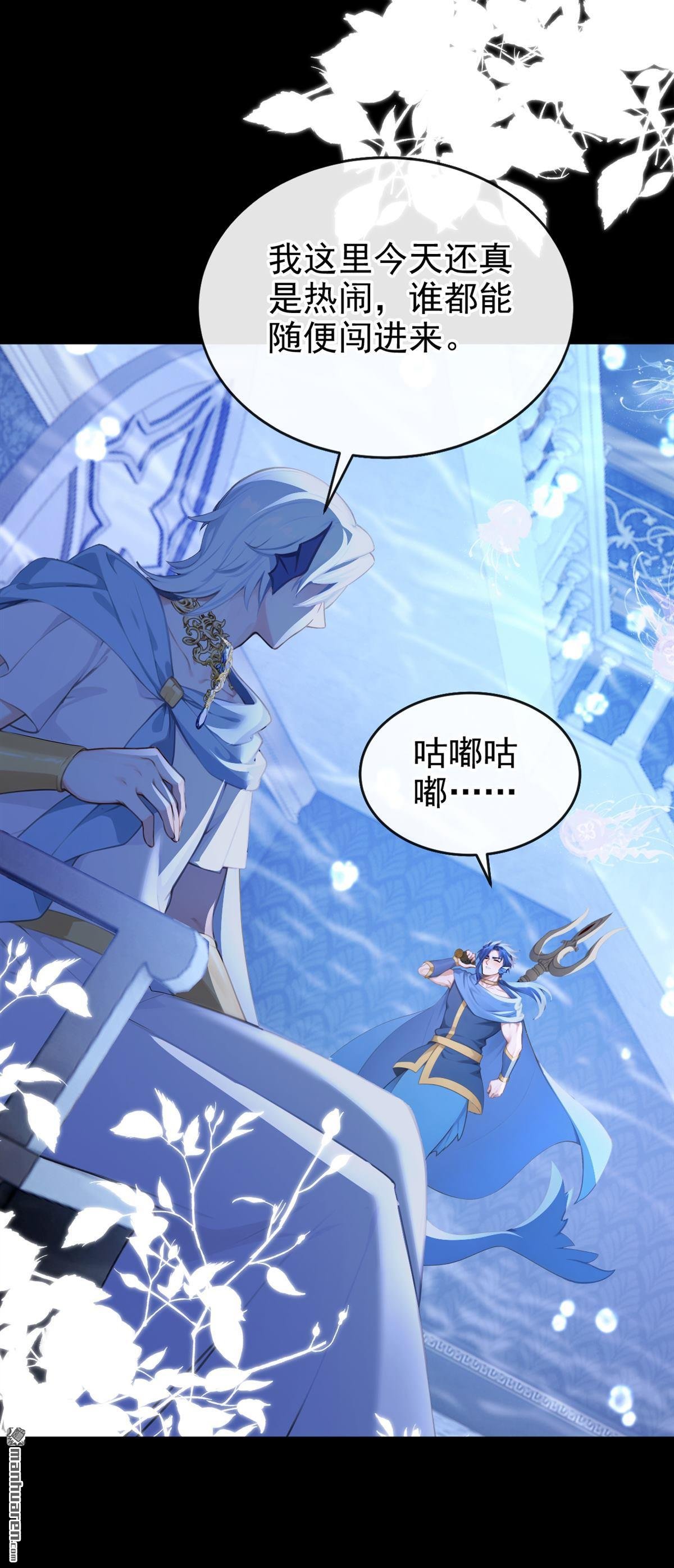 第248回 恶心？肮脏？
