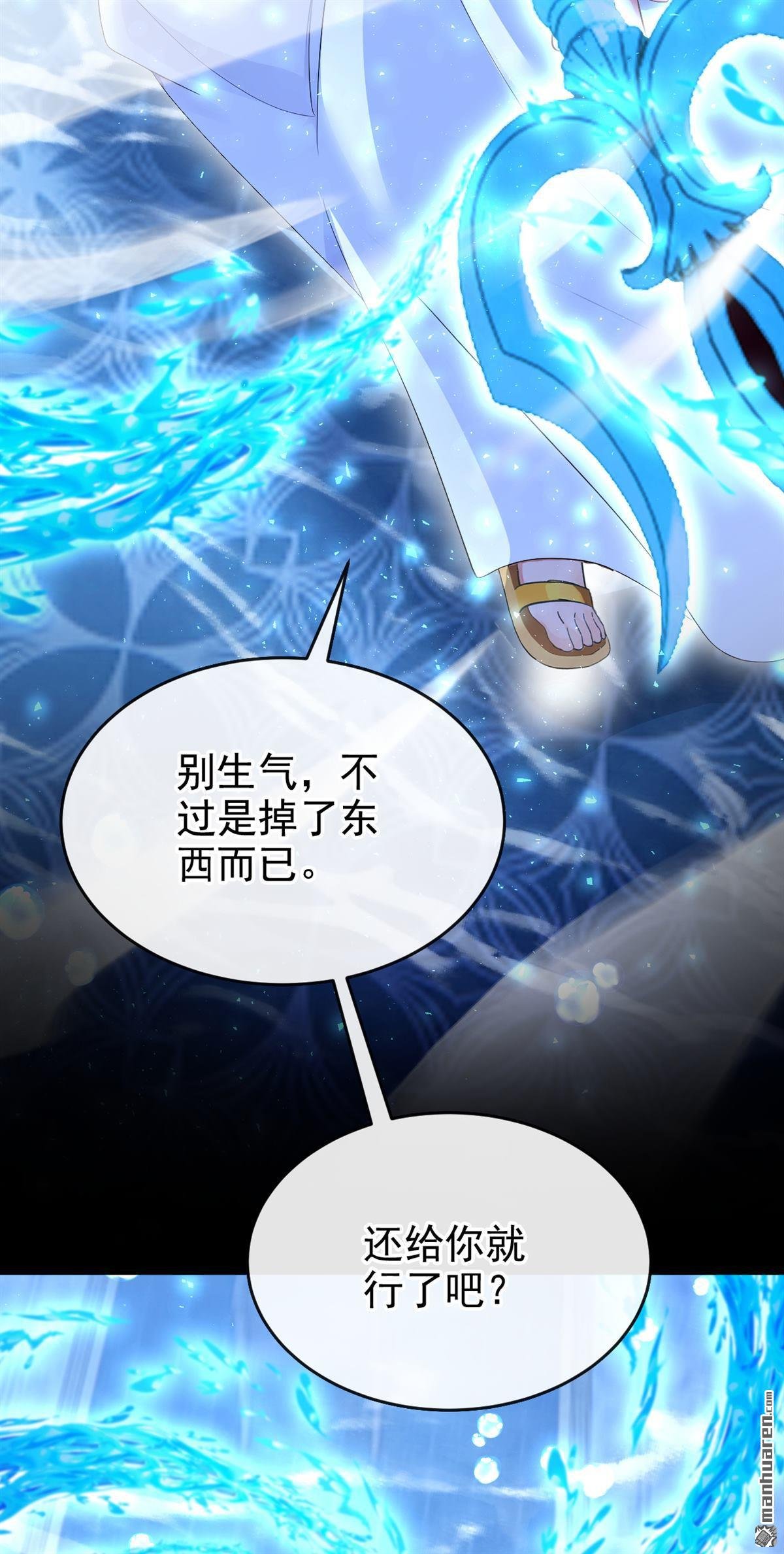 第248回 恶心？肮脏？