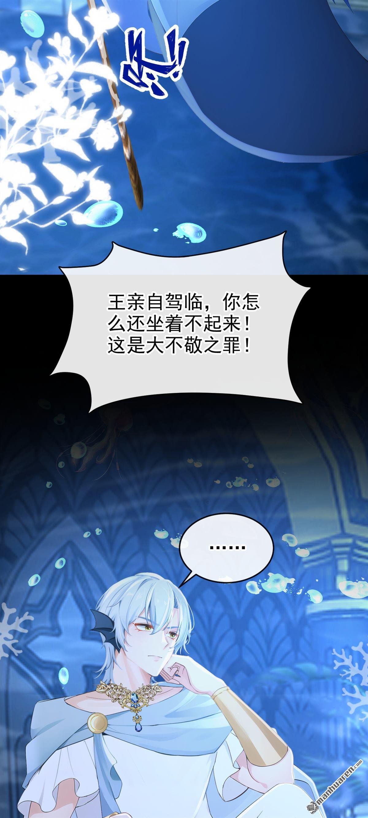 第248回 恶心？肮脏？