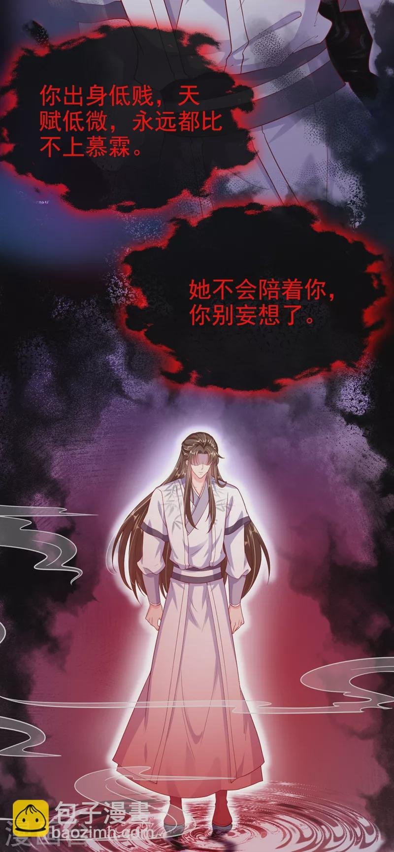 第24话 反派彻底黑化了！