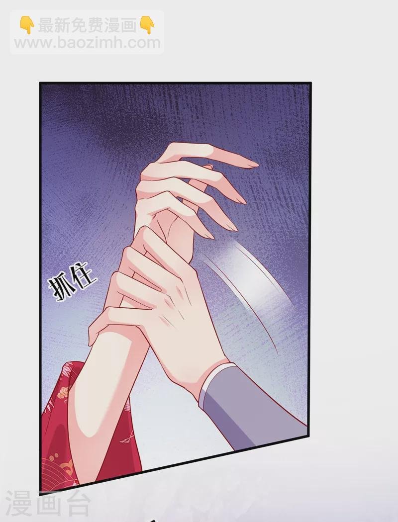 第24话 反派彻底黑化了！