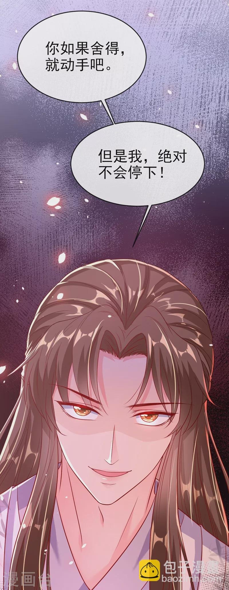 第24话 反派彻底黑化了！