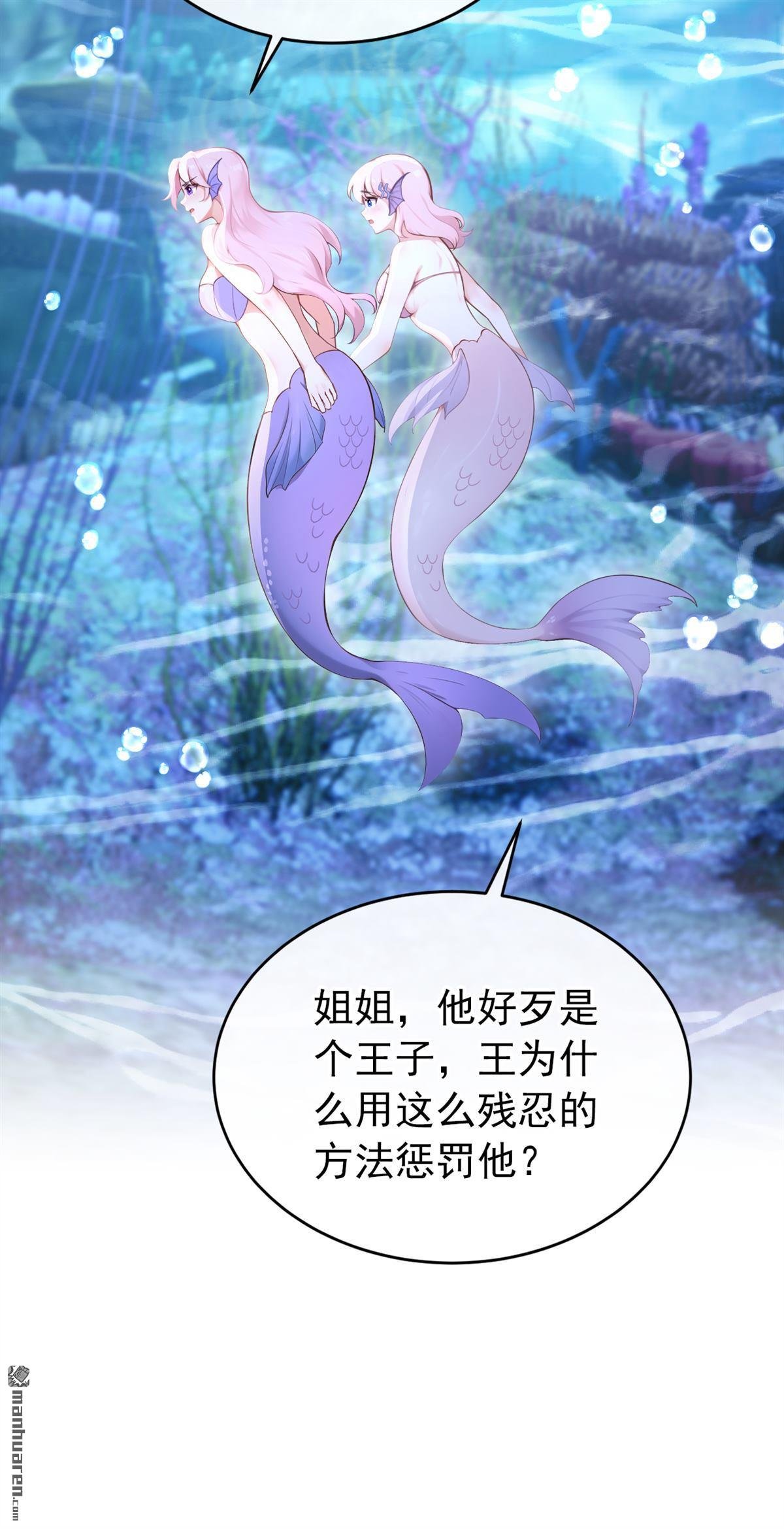 第187话 他真傻……