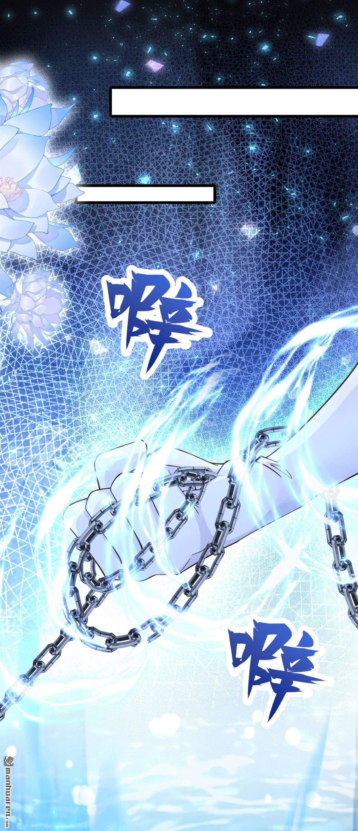 第187话 他真傻……