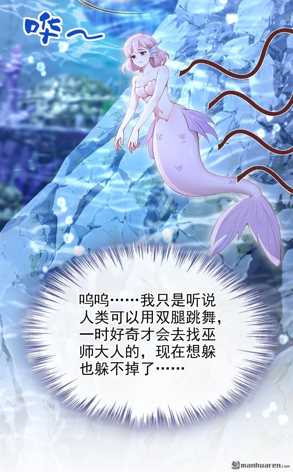 第187话 他真傻……