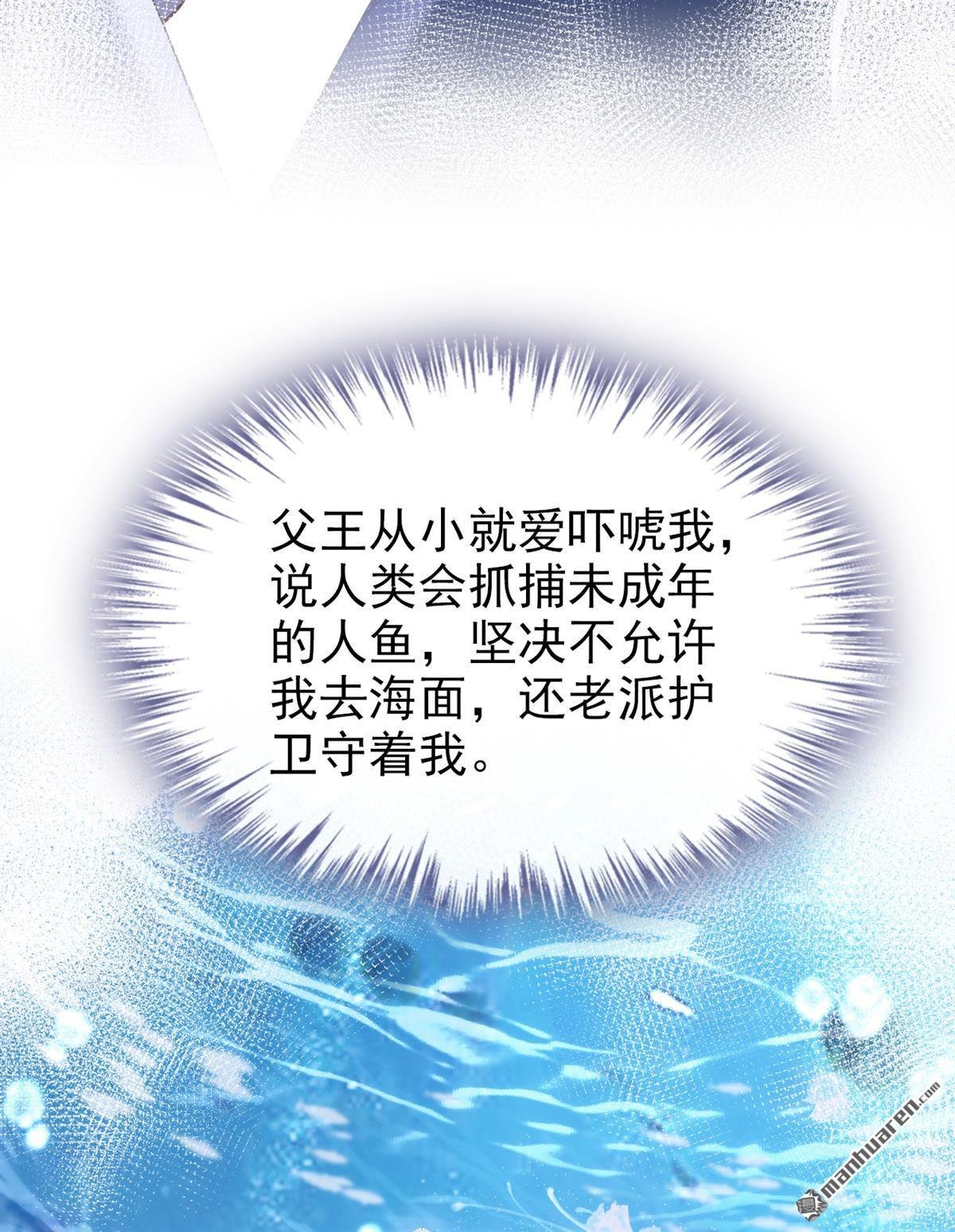 第187话 他真傻……