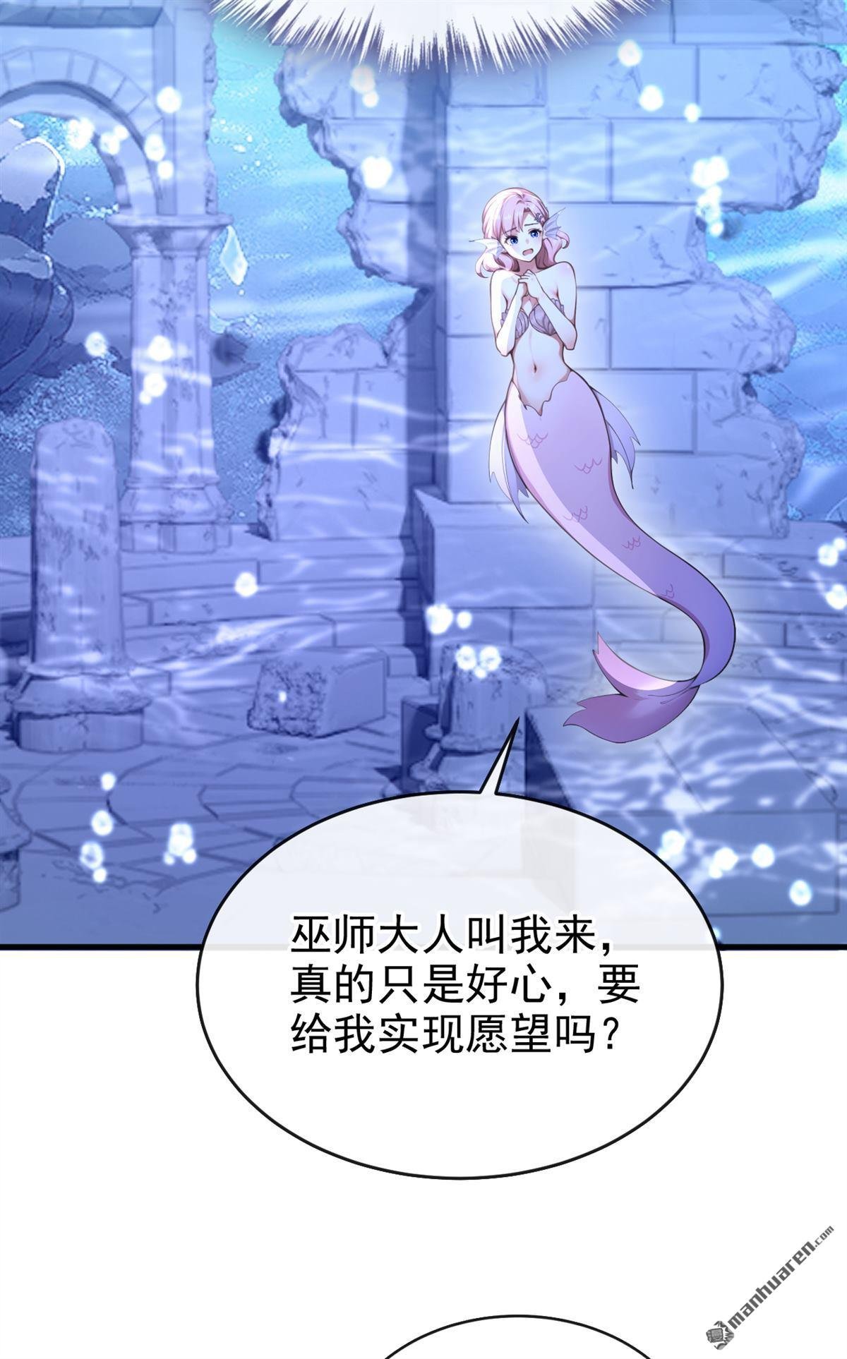 第187话 他真傻……