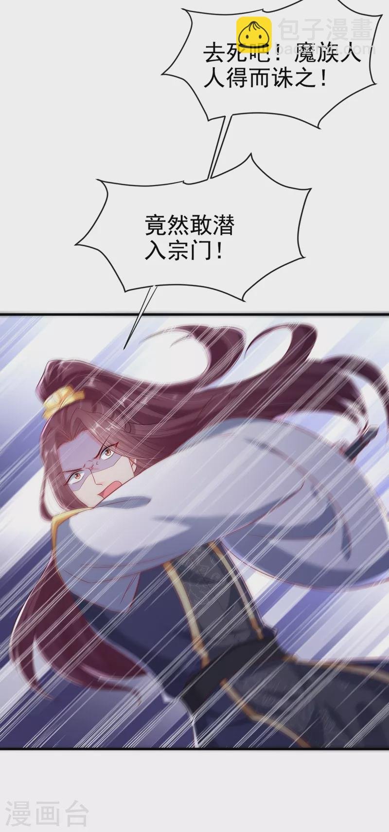 第25话 以命换命