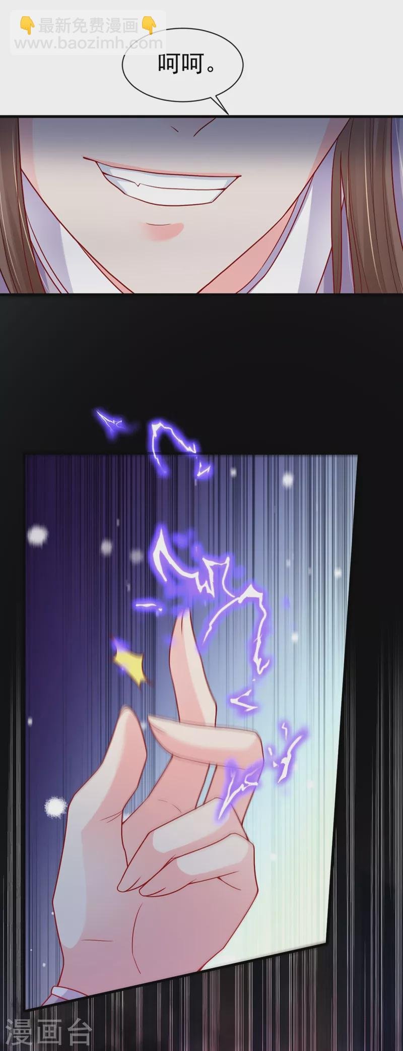 第25话 以命换命