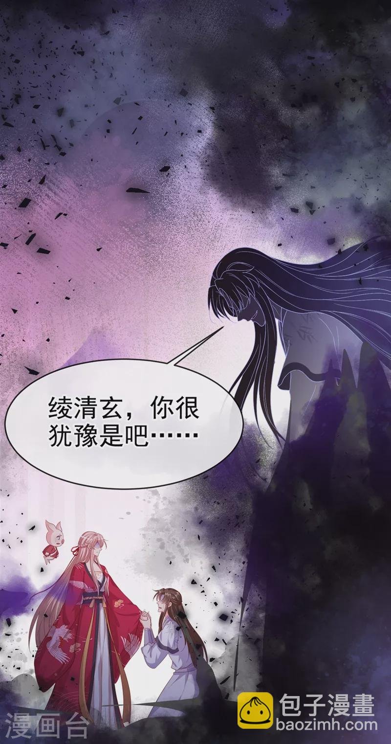 第25话 以命换命