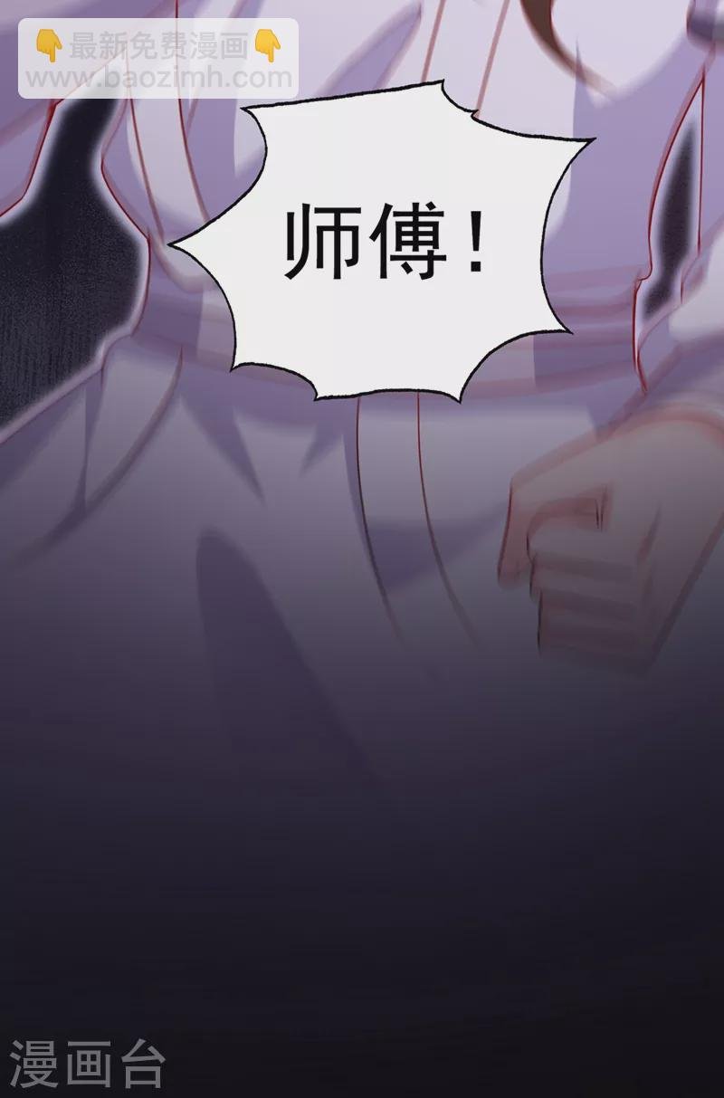 第26话 位面一，任务失败