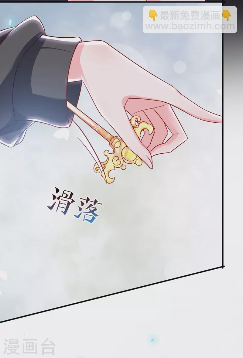 第26话 位面一，任务失败