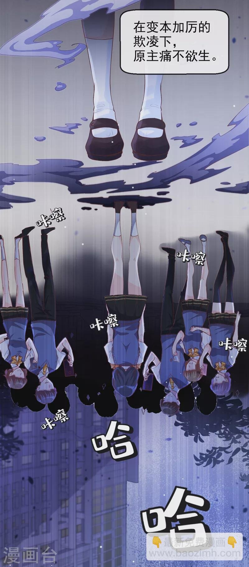 第27话 老师，有人作弊！