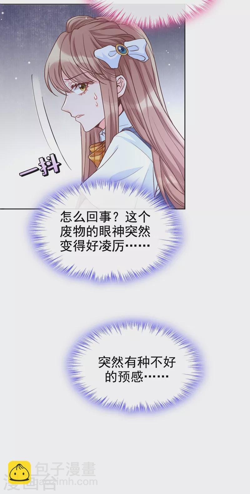 第27话 老师，有人作弊！