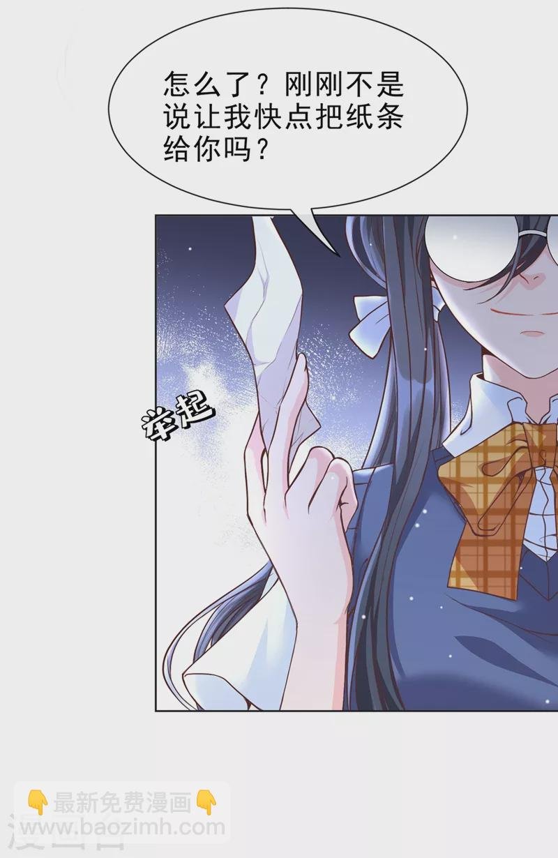 第27话 老师，有人作弊！
