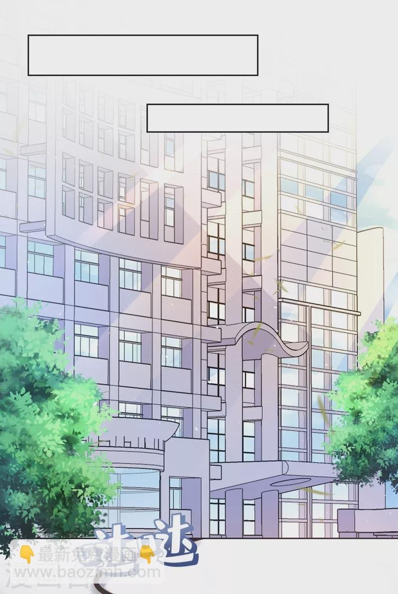 第28话 校花丑闻成真？