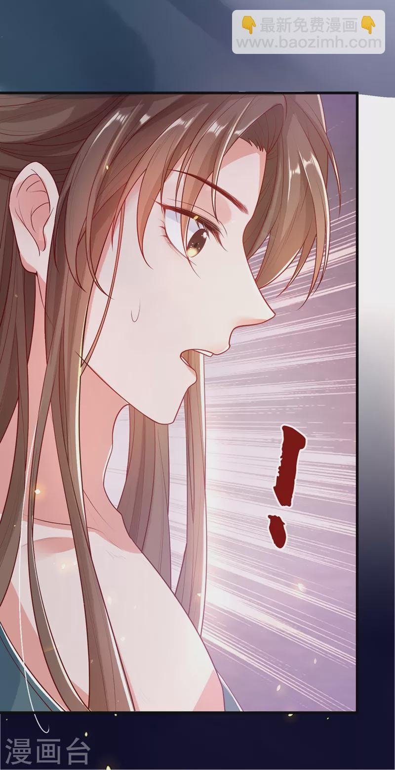 第2话 从我身上滚下去！