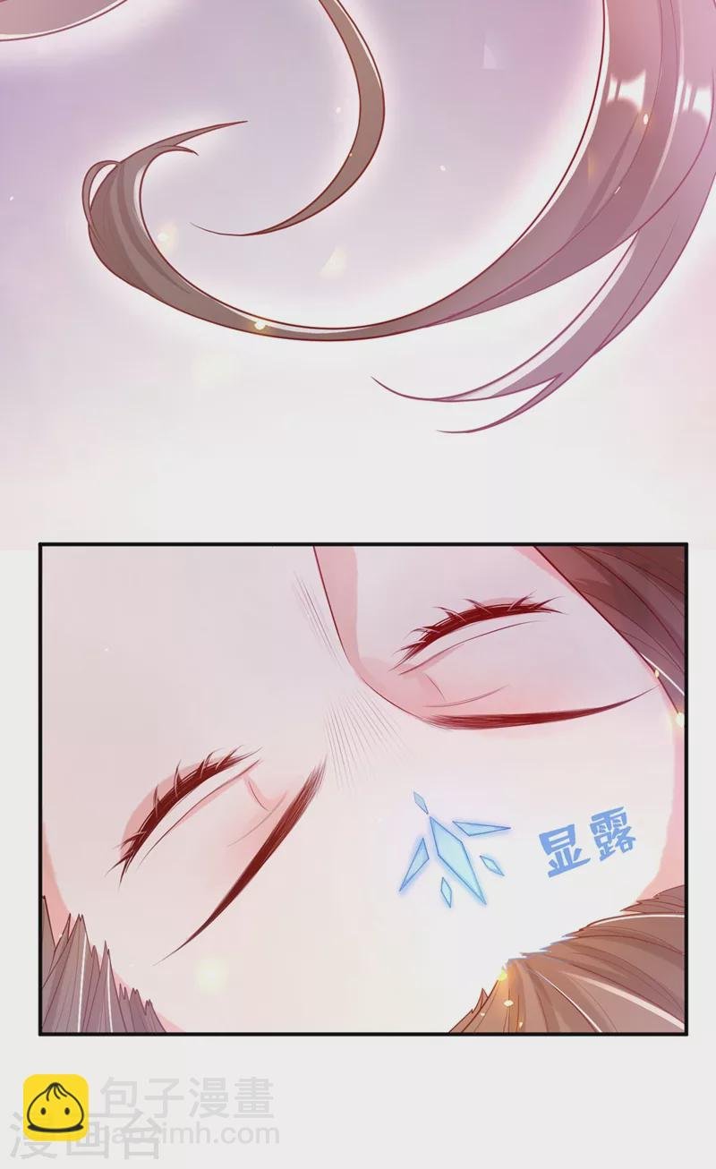 第2话 从我身上滚下去！