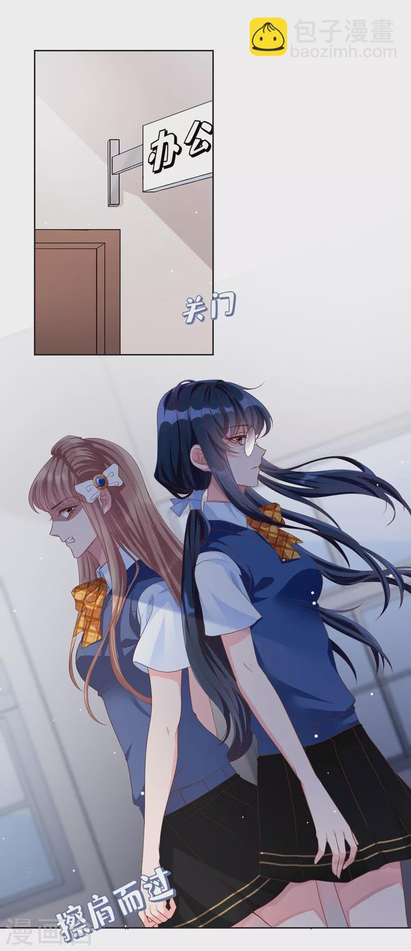 第29话 还是毁灭世界吧