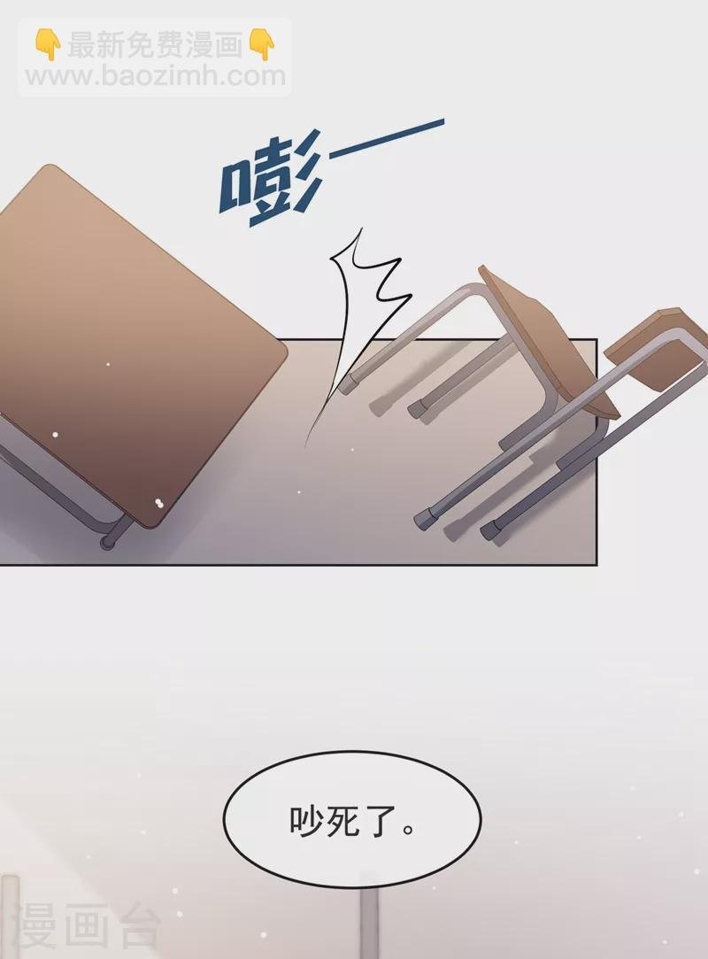 第29话 还是毁灭世界吧