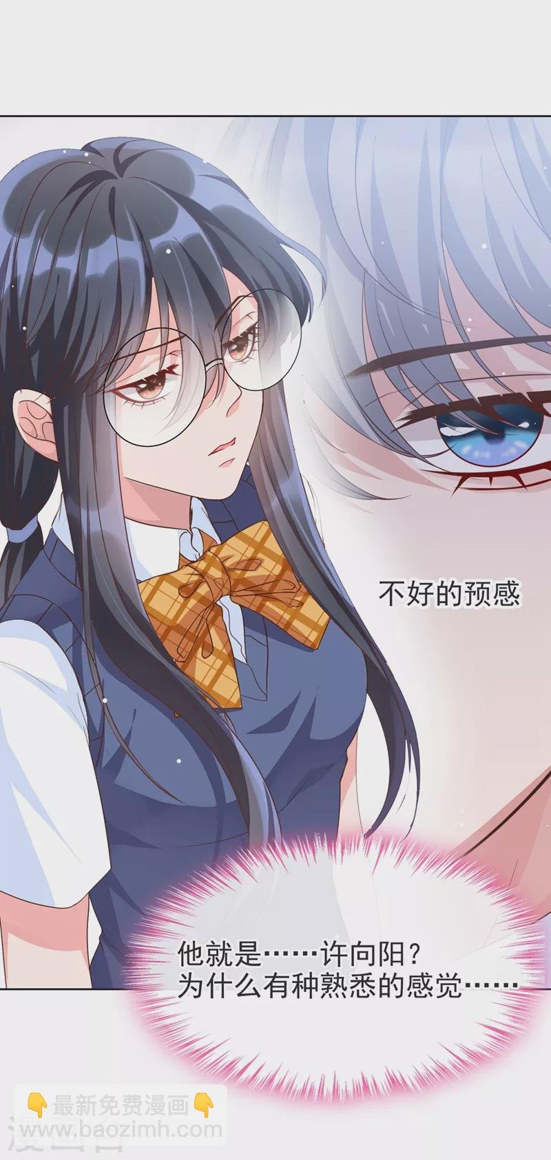 第30话 摸头——杀！？