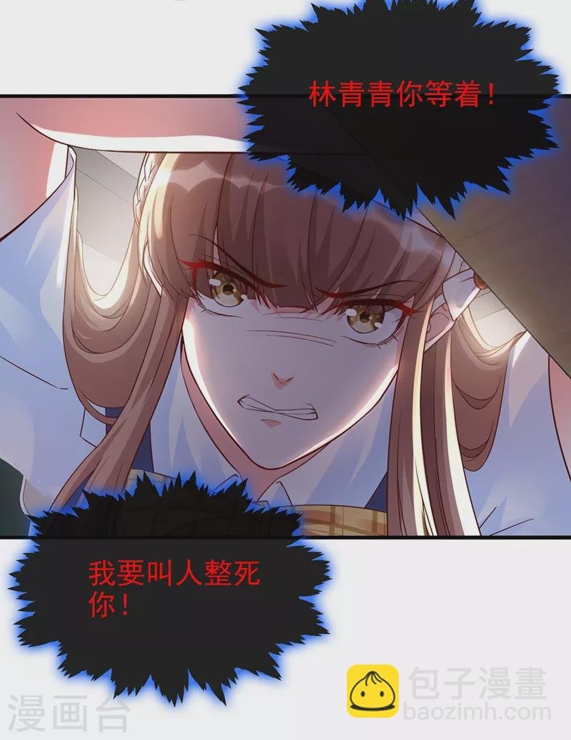 第30话 摸头——杀！？