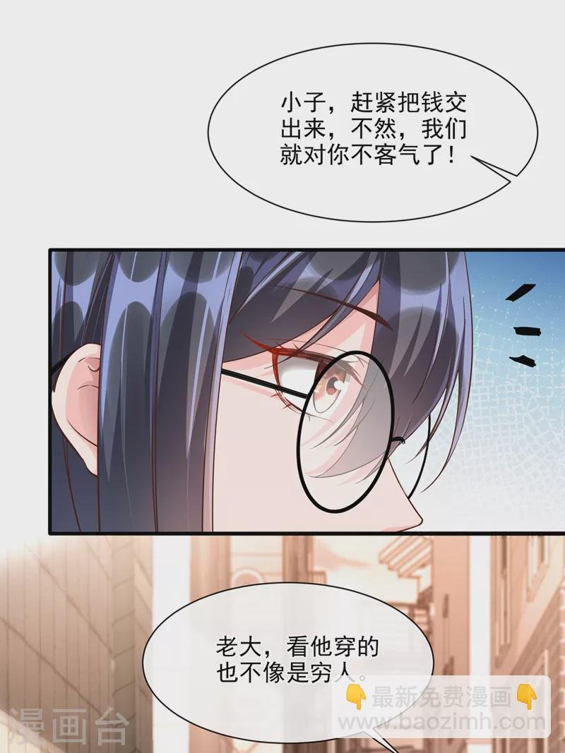 第31话 放学后的小巷
