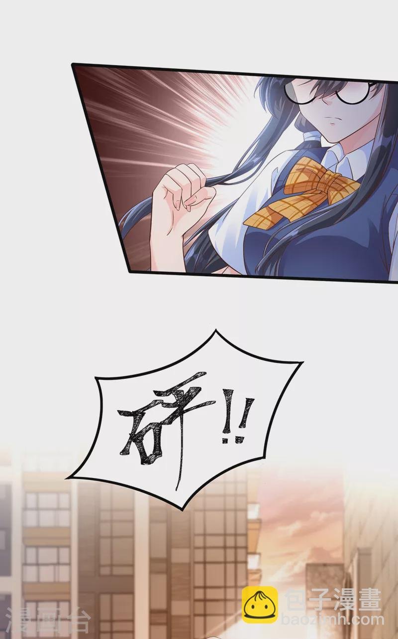 第31话 放学后的小巷