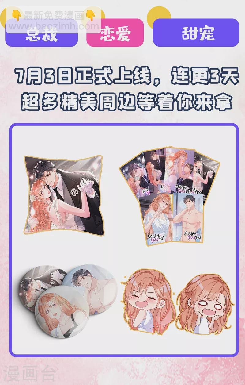 第31话 放学后的小巷