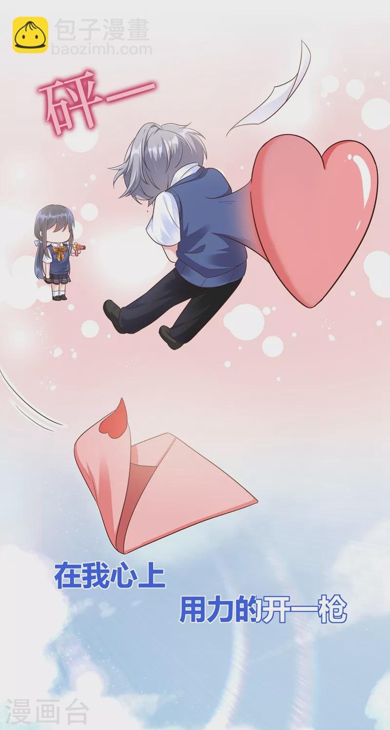 第32话 丑八怪？叫谁呢