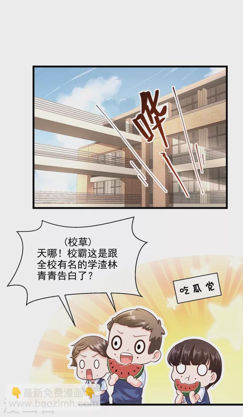第33话 带我回家好不好~